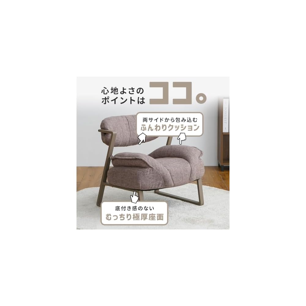 Iris Plaza A-Rave YSA-H Relaxed Chair, High Type, Brown