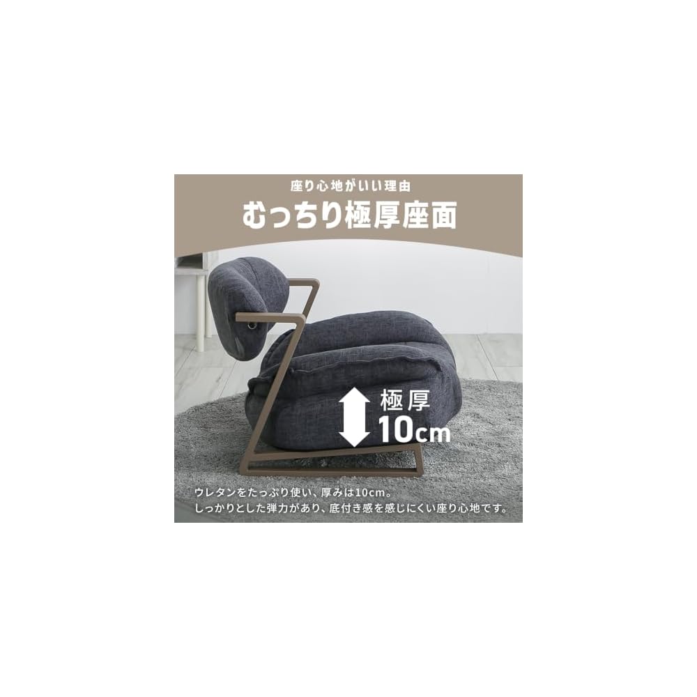 Iris Plaza A-Rave YSA-H Relaxed Chair, High Type, Brown